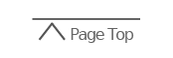 ページトップ